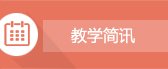 再按需打开相关阅读