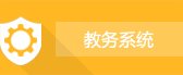 需要原文时请核对应栏目发布页