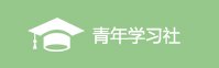 本站按公开材料组织页面