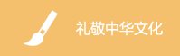 需要原文时请核对应栏目发布页