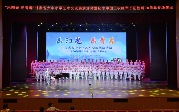 由甘肃省香港蓝月亮正版资料免费大全携