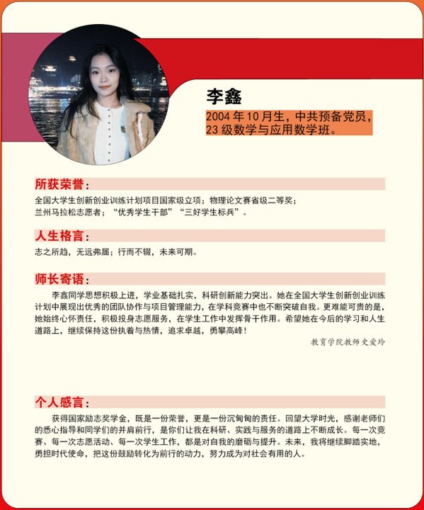 传递温暖