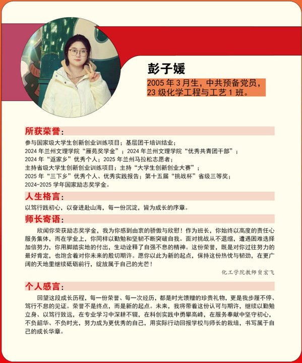 锤炼本领