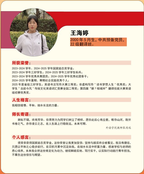 由中央和地方政府共同出资设立的