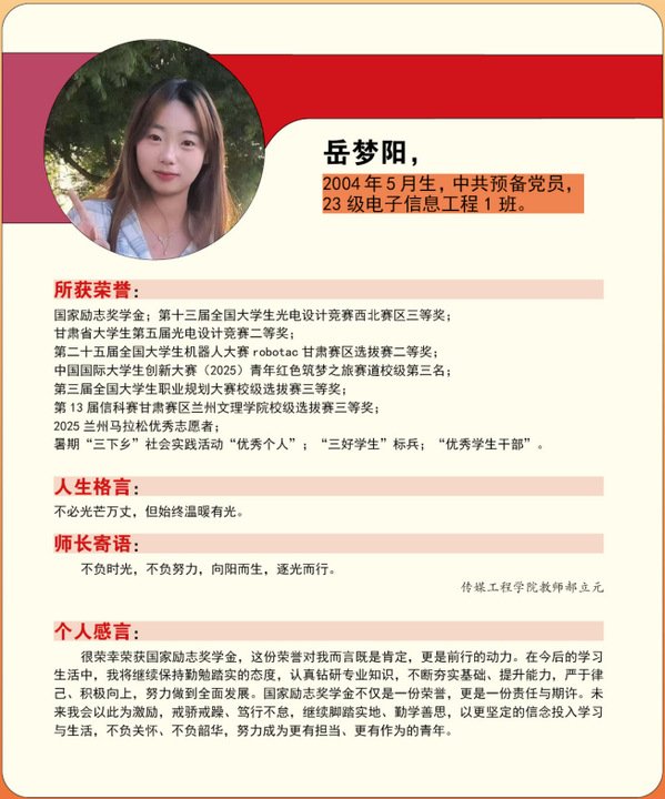 奋斗正当时