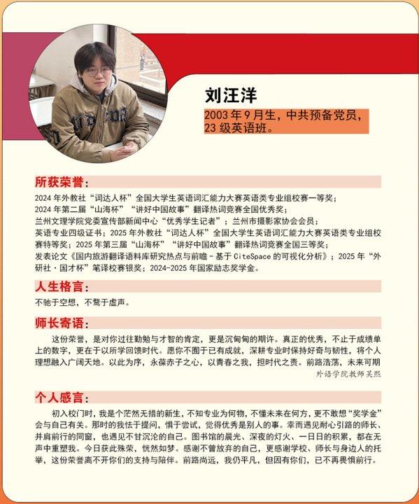 美等方面全面发展