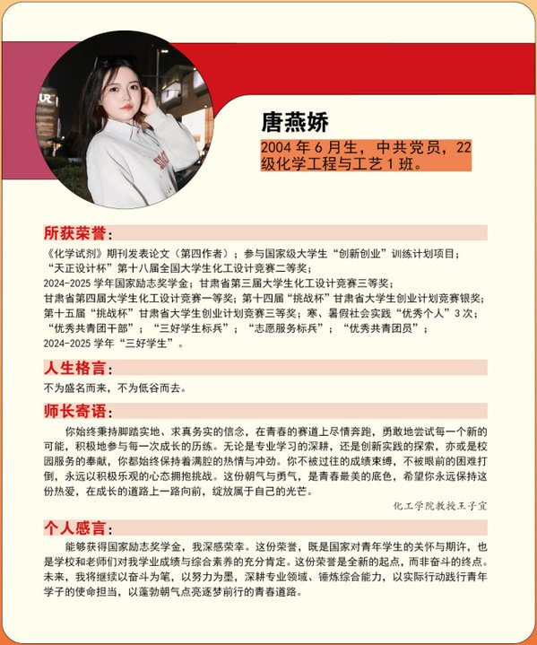 继续了解是践行德智体美劳全面发展的生