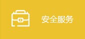 若从搜索引擎进入