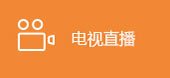正版软件 · CARSI认证 · 就