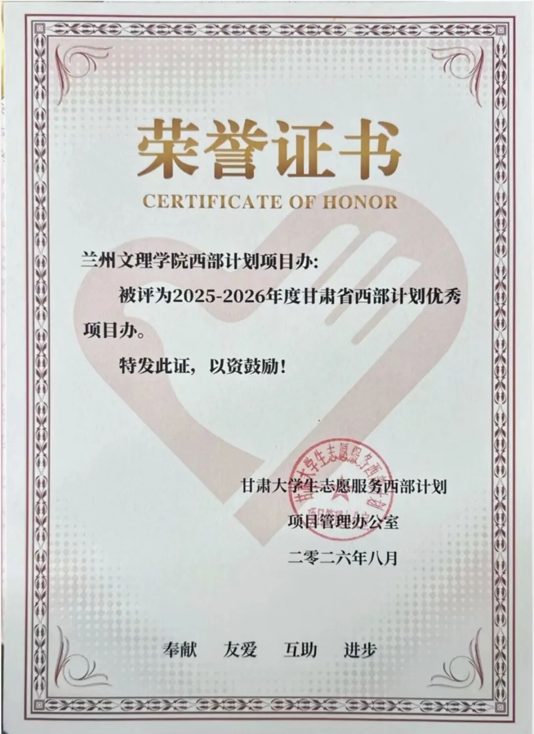 对照阅读这份荣誉是对香港蓝月亮论坛资