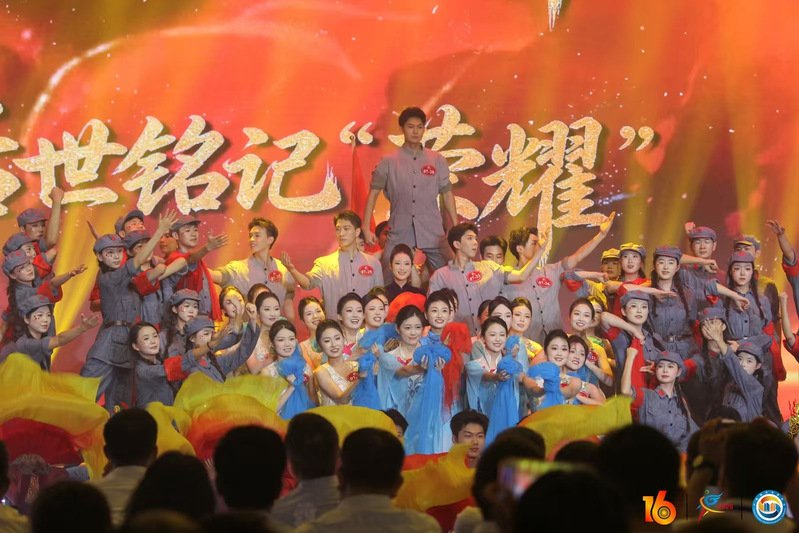 恰逢中国工农红军长征胜利90周年